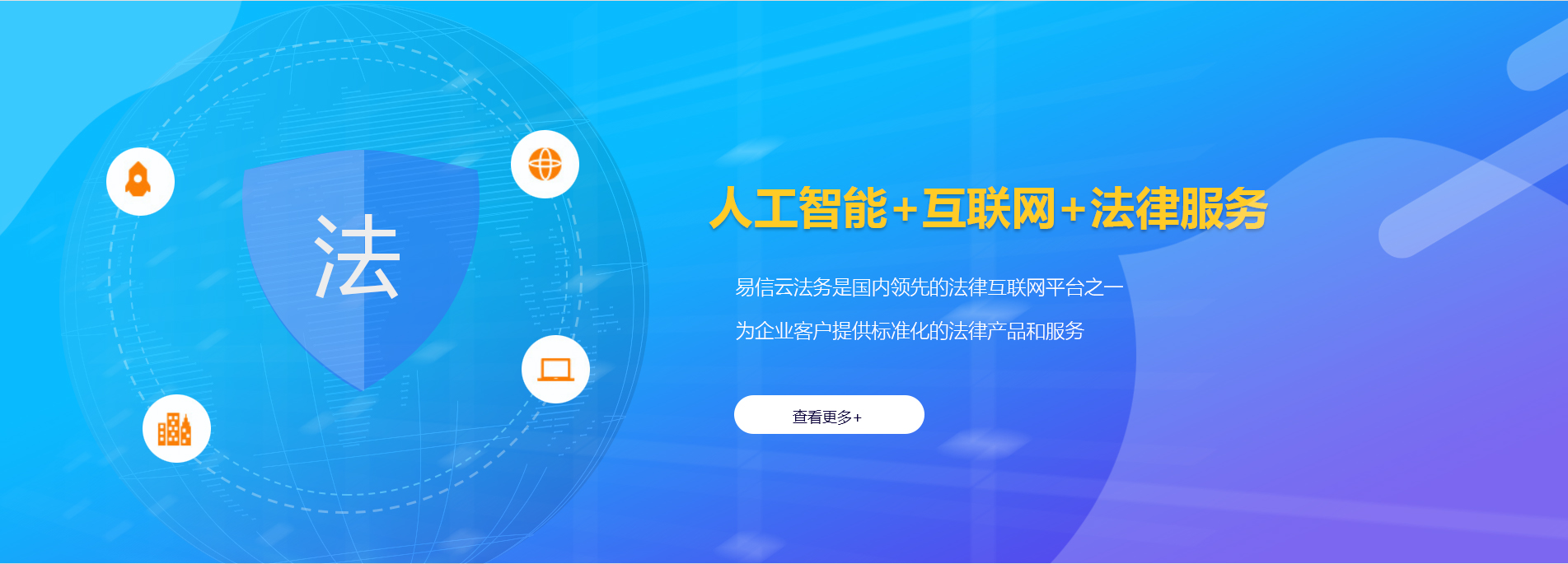 离石律师在线咨询